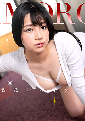 グラマラス 井上さとみ