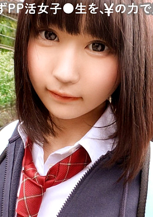 世間知らずPP活女子生を、¥の力で屈服(だま)らせた/ ぺろぺろ001【2名収録】