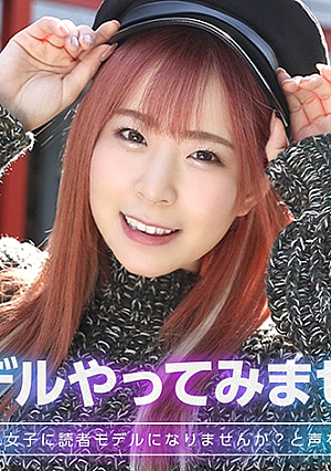 えなぽ