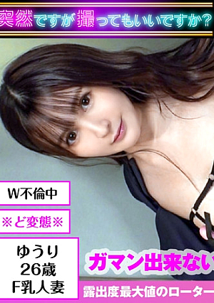 [Reducing Mosaic] Perverted Married Woman W Adultery Alert [Beautiful F Milk Wife Enters Room With Exhibitionist Chikubi Rotor & Pants Fixed Vibrator] [Half Beautiful Woman Spontaneously Acme Continuous Ascension With Toys] … A genuine Dobitch wife] [Of course, begging for raw dicks and gokkun continuous unfaithful SEX video] Echiechi God Slender BODY's F Milk de Nasty Wife … Fully prepared full erotic equipment (nipple rotor & vibrator inserted) Don immediately wearing erotic underwear Acme Gonzo [I got Gonzo: 17]