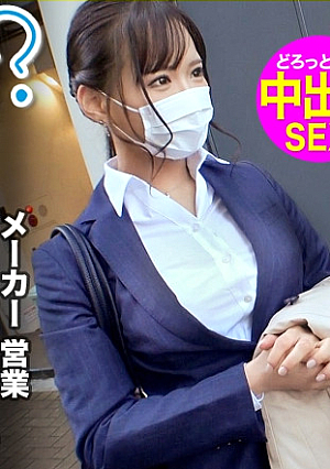 [Reducing Mosaic] 営業部No.1人気の最強モテ女子のサボり旅優しくて押しに弱く、かわいいと口説きまくりSEX成功★奥まで届く男優の巨チンで挿入後0.5秒で即痙攣イキ色んなところに射精しまくる圧倒的ボリューム&シコリティ保証【童顔×Fカップ巨乳×高身長美脚】：今日、会社サボりませんか68 in渋谷