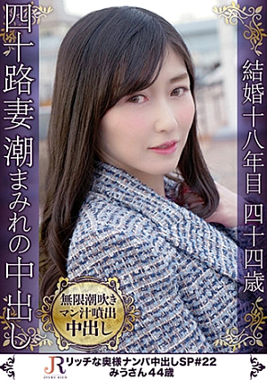 耳をすませばシリーズ最高峰の潮吹きの音が何度もスレンダー美熟女 みうさん44歳