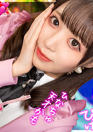 【住所不定ぴえん】自分の家はなくてもメン地下に通い詰めるJお散歩美少女、闇深い地元と絶縁して見知らぬおじさんに寄生連日セックスおじ仕込みの吸い付き喉奥フェラは最高アヘ顔晒してイキまくるからぬぽッと中出しwww延長戦は部屋に押し寄せるチコの大群、どうなるぴえん