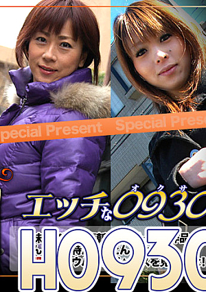 人妻作品ゴールドパック 20歳