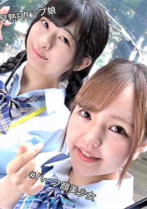 ゆい/れい
