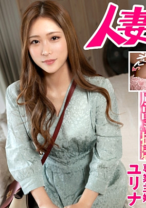 本日はやたらエロい雰囲気の人妻さんがやってきました13歳の息子さんがいるとは思えない美貌の奥様「養育費のために…」と言いいつつ、日頃からアプリでちぽを漁っているそうなそりゃ35過ぎてもキレイな主婦なんて旦那以外に抱かれてるに決まってますよね(爆)