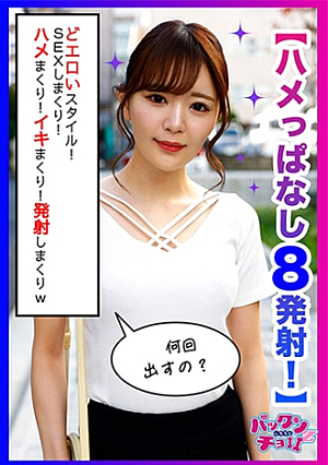 のの