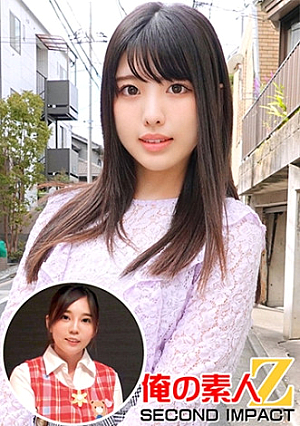 黒髪可憐なウブな美少女しおりさん(23才)大学4年生薬学部&超ふんわり巨乳保母さくら先生(24才)