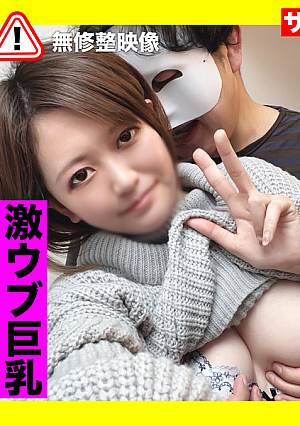 クレカ決済機能復旧まで定500pt!!【女子プロ・巨乳】お待たせアンコール多かった女子プロレスラーだよ、押忍www
