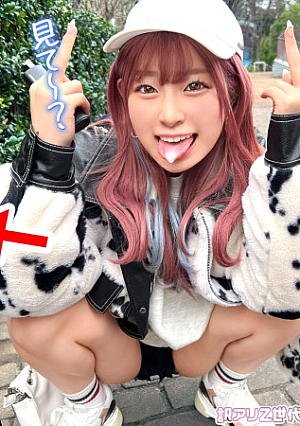 【ファン喰いヤリまくりZ世代チャットレディ】働きたくない＋エロ配信で楽して稼ぐイマドキなスケベガールw小悪魔的な性格と鼻にかかる喋り方も癖になるw見たら絶対抱きたくなるFカップマシュマロボディファン感謝祭で精子完飲★爆エロモードフルスロットルな至高プレイで絶頂しまくり12射精【訳アリZ世代.10 えなち】