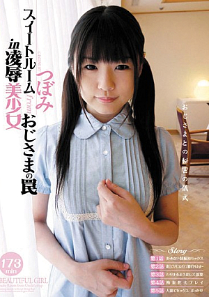 Rape Girl In A Trap Of Our Bud Room Suite From His Uncle