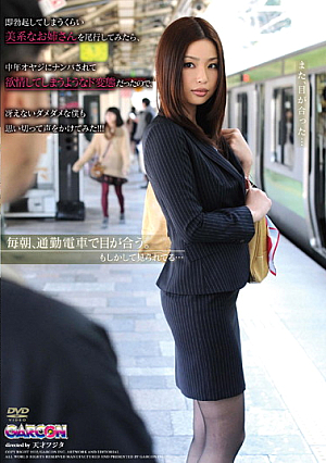  毎朝、通勤電車で目が合った。妹の名を尾行してみませんか～と言うとすぐに勃起してしまうのですが、中年親父に発情してしまい勃起してしまったので、入れてみました声もあえてダメダメ鈍い！ ！ ！