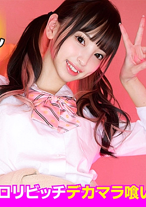 [Gal Loli Bitch] A Horny Female Brat Invades A Deli Who Loves Chips, But Immediately At The Entrance, She Throws A Big Cock Into Her Tiny Body And Cums Inside The Forbidden Reality Of The Reality Of The Actual Act Completely Voyeur (There Is Also A Driver Eating)