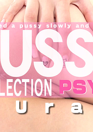 オナニー大好きなウラちゃんのおまんこをじっくり観察 PUSSY COLLECTION プシコレ Ura / ウラ