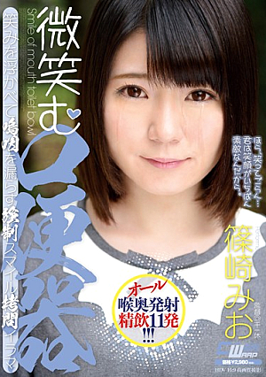 Smile Mouth Toilet Mio Shinozaki