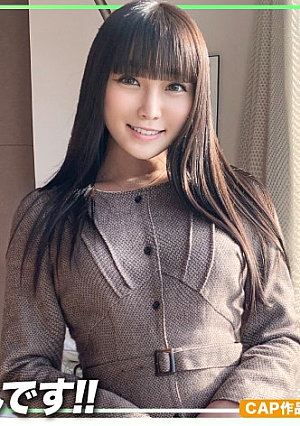 【初撮り素人】黒髪ぱっつんはエロいFカップ清楚系ビッチとガチンコ中出しハメ撮り