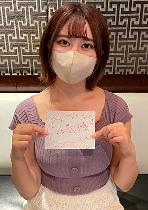 【セックスの天才】スケベすぎる介護士24歳欲求不満の美女がみだらに腰を打ち付ける騎乗位でイキまくる→中出し