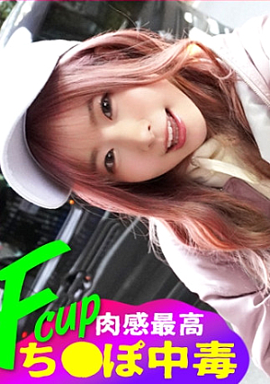 れな