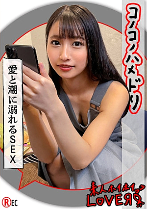 M.T(20)素人ホイホイLover・素人・カップルハメ撮り・個人撮影・美乳・黒髪・ナース・コスプレ・電マ・オナニー・美少女