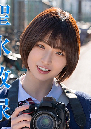 あやせ