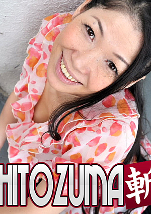 森崎 弓子 49歳