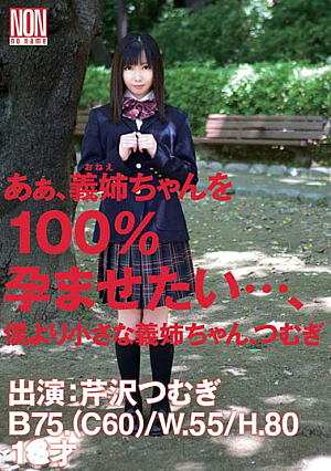[Uncensored Leaked] Oh, her sister-in-law a small, spinning spinning Serizawa than me, you want 100% of her sister-in-law conceived ...