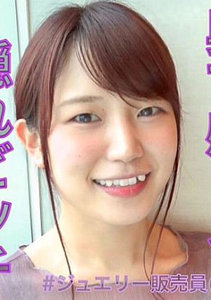 かな