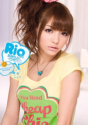 [Reducing Mosaic]  気持ちよくイカせて Rio