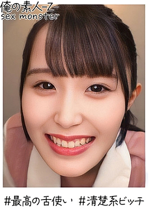 みいなちゃん(21)