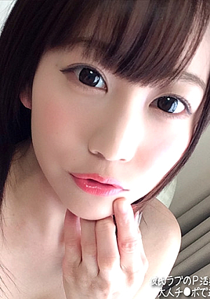 プリケツ童顔美少女むつみちゃん10代 P活でイったら彼氏に怒られる天然ドM女子が3P大人SEXで潮吹き中イキ寝取られ中出し