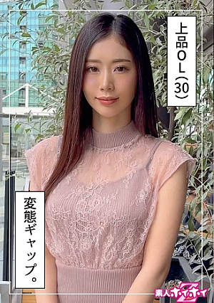 松さん(30) 素人ホイホイZ・素人・ハメ撮り・ドキュメンタリー・清楚・OL・長身・お姉さん・色白・個人撮影・顔射