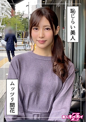 麻美(30) 素人ホイホイZ・素人・ハメ撮り・ドキュメンタリー・清楚・美乳・お姉さん・電マ・オナニー・潮吹き・顔射・個人撮影