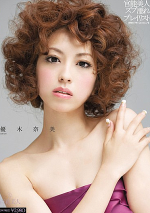 Yuki Nami Playlist Soaked Functional Beauty