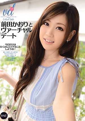 [Reducing Mosaic] 前田かおりとヴァーチャルデート