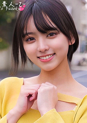 すずちゃん