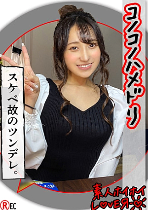 Y.A(20) 素人ホイホイLover・素人・個人撮影・美少女・ドM・パジャマ・美乳・カップルハメ撮り・電マ
