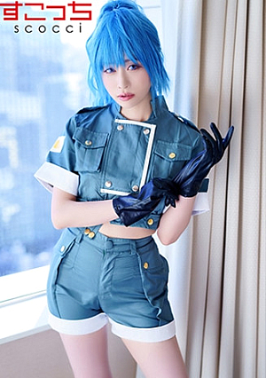 [Creampie]Making a Carefully Selected Beautiful Girl Cosplay and Impregnating My Child [Rena] Yuu Kiriyama