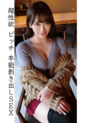 ワカ