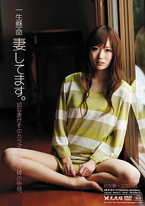 Wife Has Been Very Hard. Yu  20-year-old Child Bride