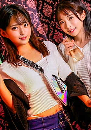 クラブでナンパ待ちしてたアイドル級に可愛いOL2人組お漏らしレベルのハメ潮吹きながらイキまくるSEX大好きハッピーエロビッチと朝まで中出し大乱交