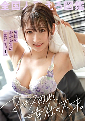 【マンモス団地イチのちぽ愛好家】ちぽをこよなく愛する桃肌若妻「男の人がよがってるときの顔好き」って言いながらガツガツ来たと思いきや、責められるのには弱いようでwwwとりあえず桃尻ガン突きしておきましたwwww at 東京都板橋区 高島平駅前