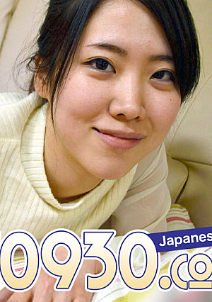 羽田 まなみ 25歳