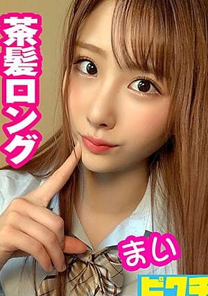 茶髪ロングギャルJ まい
