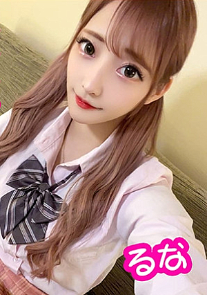 普通科 スレンダー超ギャルJ るな