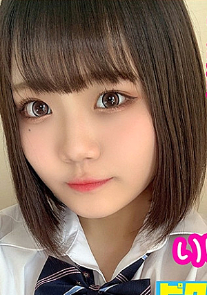 普通科 小柄巨乳J りほちゃんに連続中出し