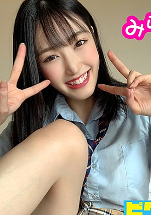 普通科 みらいちゃんとルーズソックスで連続中出し
