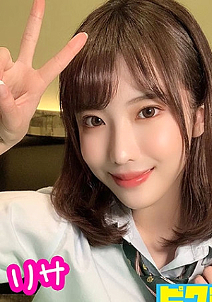 私立普通科 お上品だけどハメを外した優等生J りさ