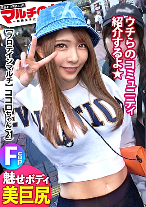 魅惑のエロボディ【ピタパン美巨尻×美爆乳Fカップ】「ウチらのコミュニティに入れば全て手に入るよ」ニコニコでプロテイン&入会を勧めてくるが…なんとかホテイン脱がすとすげえスポブラが映えるデカ乳コリコリのピン勃ち乳首を舐り回すと嫌がりつつもビクンビクンに感じるカラダw膣圧凄くて手マン爆潮×ハメ潮大噴射ッ寝バックで巨尻に打ち付け悶えイキ「ダメそれぇえきっキモチいぃいッ」鍛えられた身体もデカチンには勝てなかったww：case09