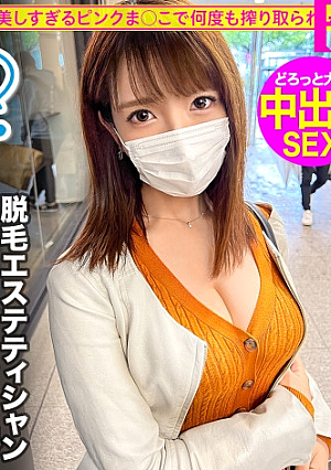 [Reducing Mosaic] A miraculous BODY with a high sense of beauty and a good mood.I want to go to Narita with a beautiful girl with glossy skin.I want to drink alcohol like water and show it without begging for rich SEX. A large amount of sperm that are squeezed out at: Shall we skip the company today 66 in Kinshicho