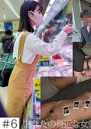 【依頼痴】 6 新婚妻を旦那の横です